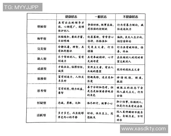 南京极限运动队转型之路探索与挑战的特别报道