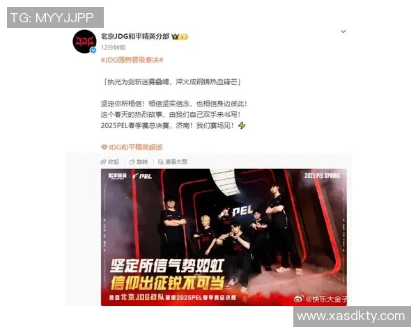 热议和平精英:JDG战队配合策略的创新与变革之路 热议和平精英:JDG战队配合策略的创新与变革之路